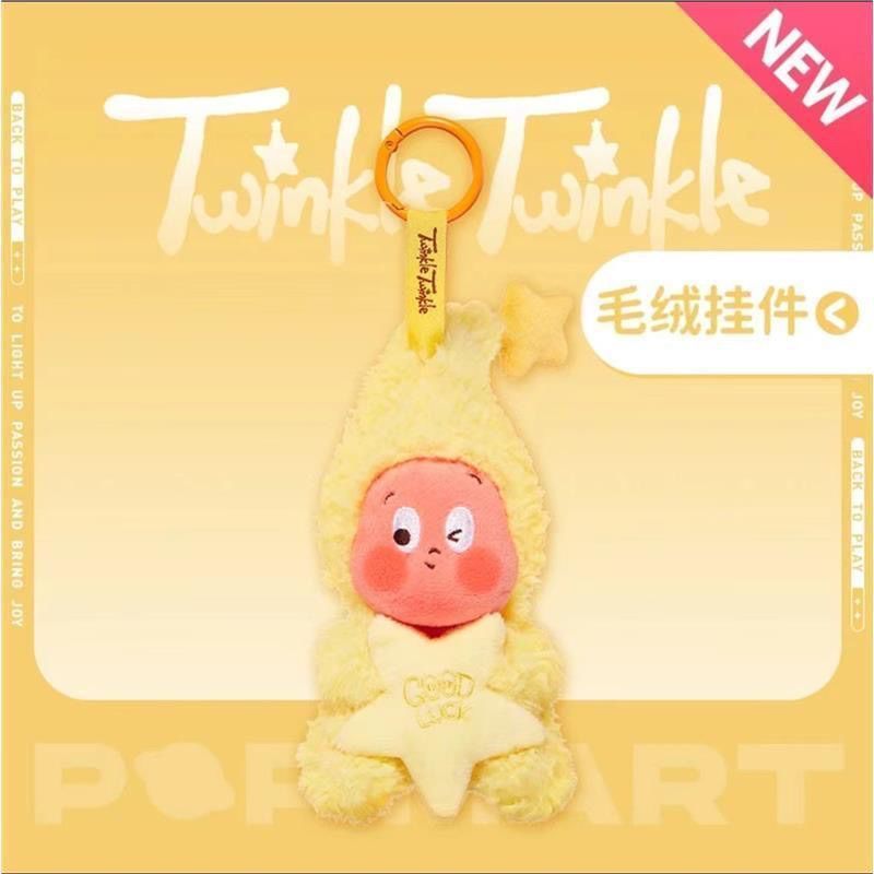POPMART泡泡玛特星星人我们都是星星人系列毛绒挂盲盒礼物摆l3.21POPMART Star People We Are All Star People Series Plush Hang Bli