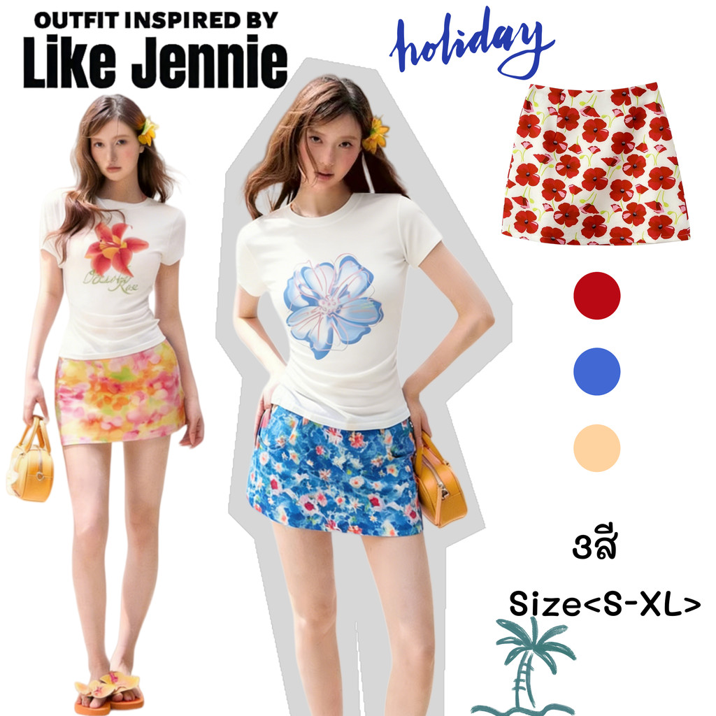 Jennie🌺พร้อมส่ง💙กระโปรงเอวต่ำลายภาพวาดสีน้ำมันชายหาด สวยงามตัวกระชับสัดส่วน แฟชั่นสตรี