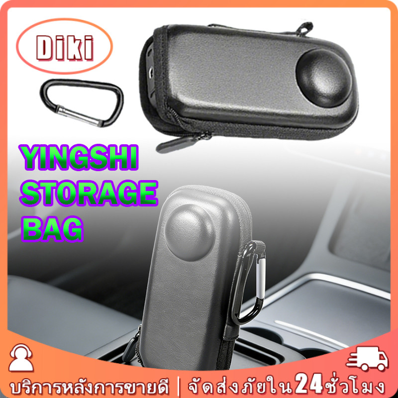 กระเป๋าเก็บกล้อง กระเป๋า insta360 X3X4X5 อุปกรณ์เสริม ขนาดเล็ก กระเป๋าPU แบบพกพา รักษาเลนส์