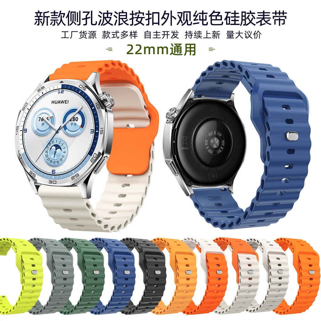 เหมาะสําหรับ COROS PACE3 Reverse Buckle Ocean Wave รูปแบบ 22 มม.สายคล้องคอซิลิโคน COROS PACEpro