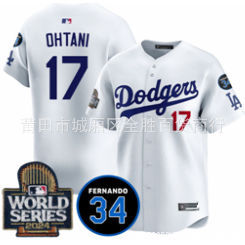 เสื้อแข่ง Dodger แบบ final edition หมายเลข 17 ของ Shohei Ohtani