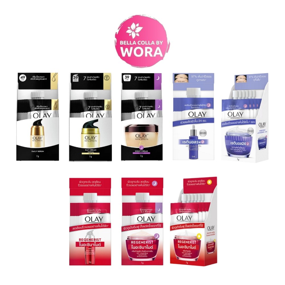 [แบบกล่อง] Olay Total Effects 7In1 Serum / Day Cream / Night Cream / Regenerist / Retinol24 [6 ซอง/ก