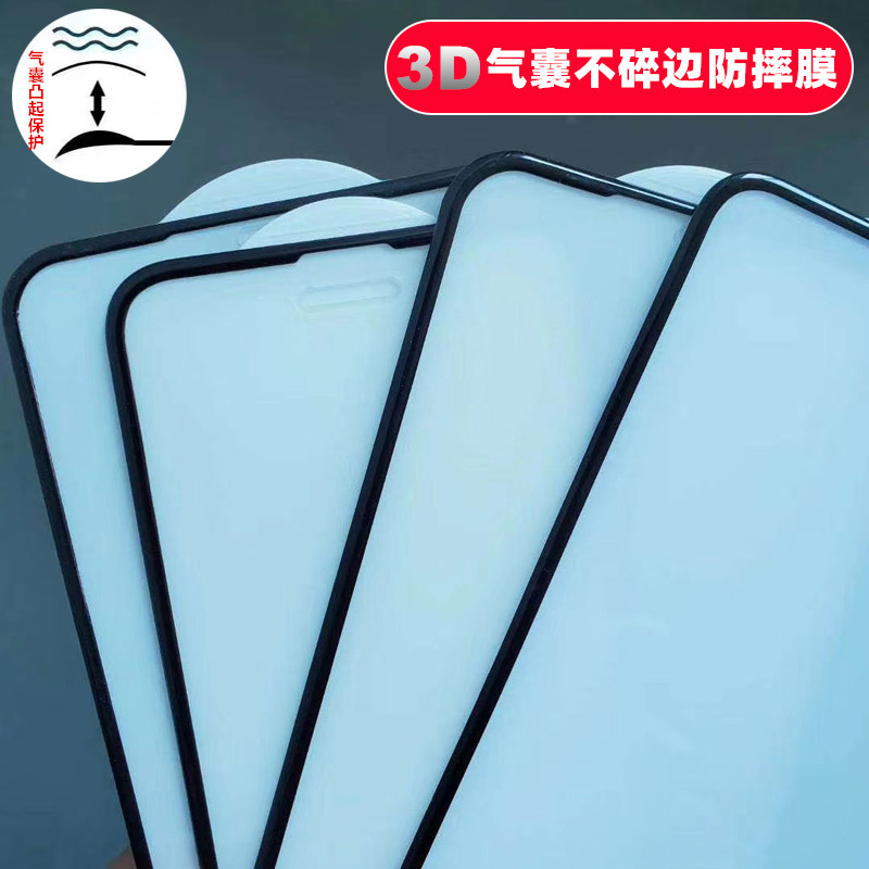 OPPO A5/A9 2020 A8 AX5S A3S A7 A11X AX7Pro ฟิล์มนิรภัย 3D ถุงลมนิรภัยไม่หักขอบ