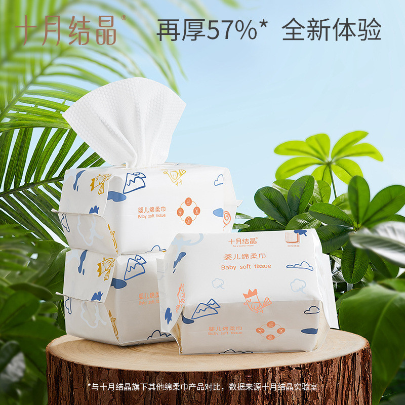 十月结晶小萌鸡绵柔巾棉柔巾婴儿宝宝干湿两用加厚洗脸巾3.22October Crystal Little Cute Chicken Soft Cotton Towel for Babies, Dual