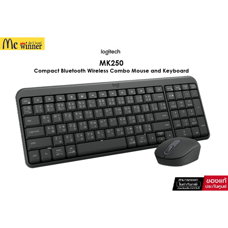 Logitech MK250 Compact Bluetooth Wireless Combo Mouse and Keyboard (คีย์ไทย-อังกฤษ)