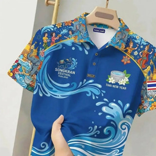 2026 เสื้อโปโลพิมพ์ลายสีสันสดใสสำหรับเด็กและผู้ใหญ่