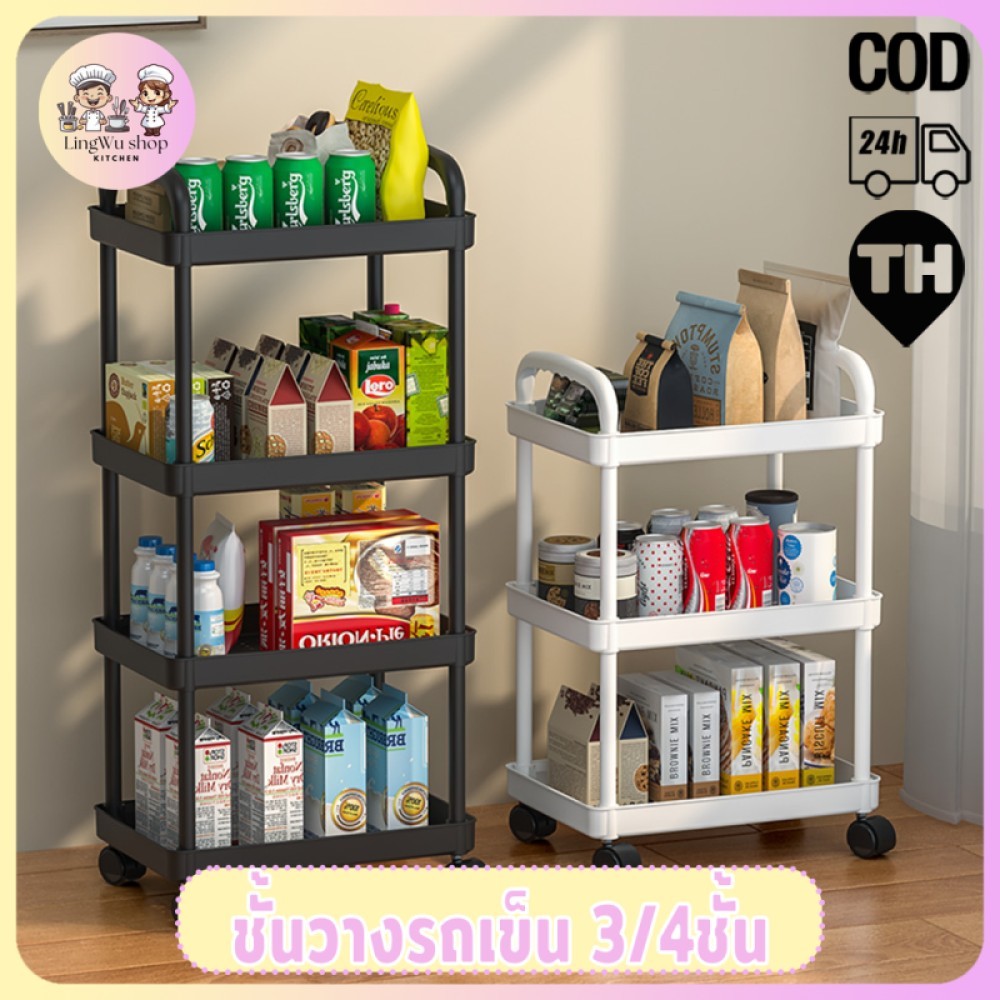pecial promotion price 3 4 layer trolley rack with wheels and handles Easy to move Plastic shelves K