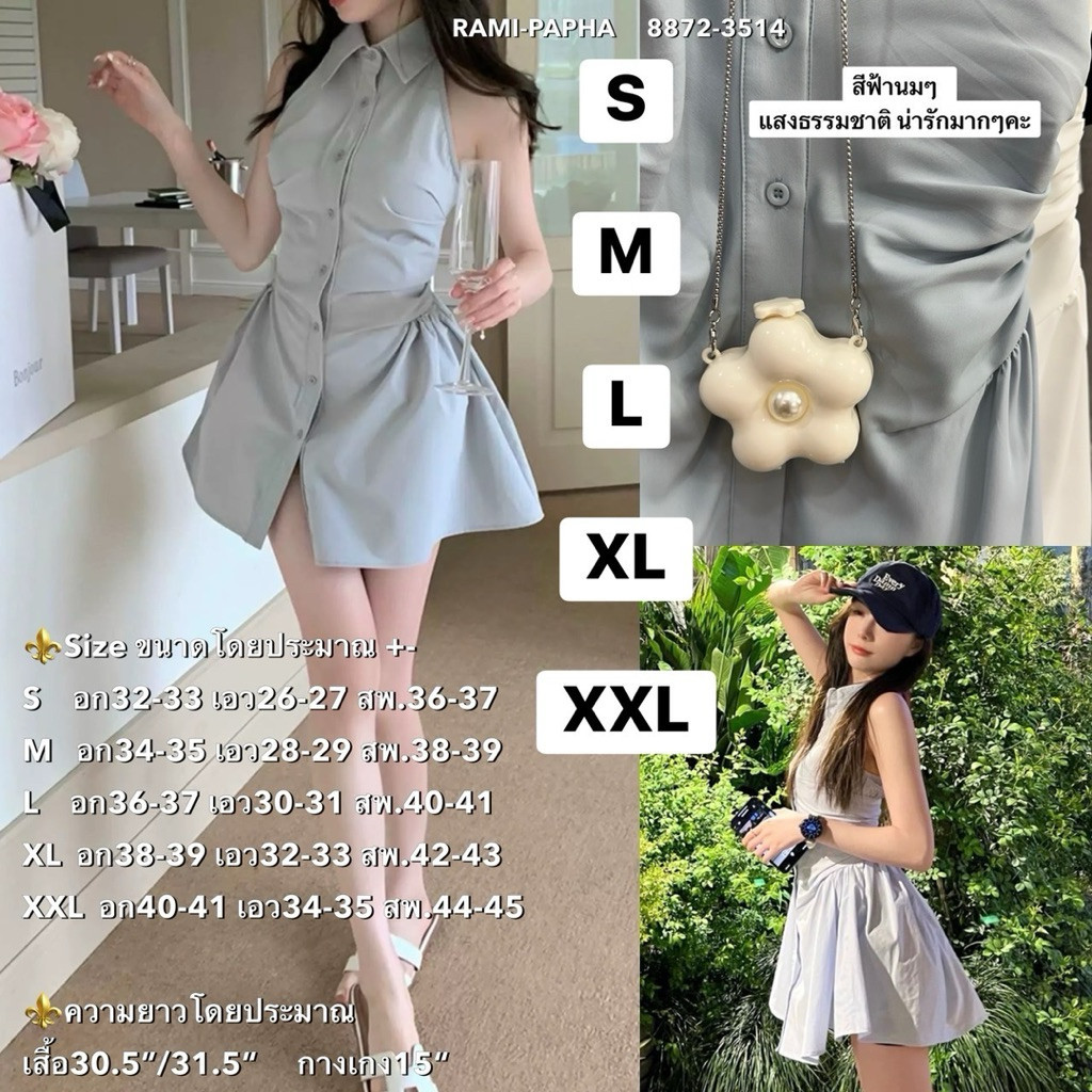 พร้อมส่ง สีฟ้า S-2XL RM 8872 ชุดเซต ได้3ชิ้น เสื้อ+ขาสั้น+กระเป๋าดอกไม้ น่ารักมากๆคะ