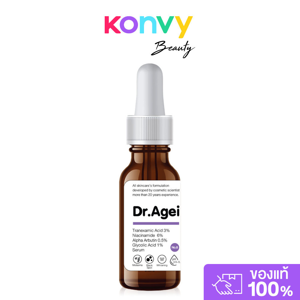 Dr.Agei Tranexamic Acid 3% Niacinamide 6% Alpha Arbutin 0.5% Glycolic Acid 1% Serum 30ml #No.8 เซรั่มเนื้อบางเบา.
