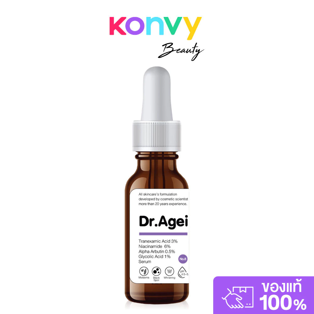 Dr.Agei Tranexamic Acid 3% Niacinamide 6% Alpha Arbutin 0.5% Glycolic Acid 1% Serum 30ml #No.8 เซรั่มเนื้อบางเบา.