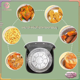 แผ่นรองหม้อทอด ถ้วยฟอยล์ แพ็ค 10 ใบ ถาดฟอยล์ ถาดฟอยล์อะลูมิเนียม ใช้วัสดุเกรดทำอาหาร ปลอดภัย กันน้ำ ทนความร้อนสูง