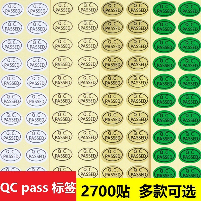 QC Label Sticker Glue PASSED Label สีเขียว สีขาว ทอง Oval pass Label Round qc Label