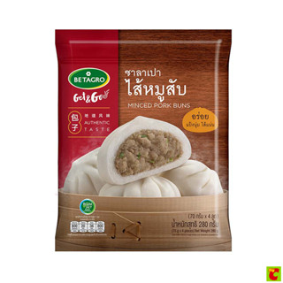 เบทาโกร ซาลาเปาไส้หมูสับ ขนาด 280 ก.