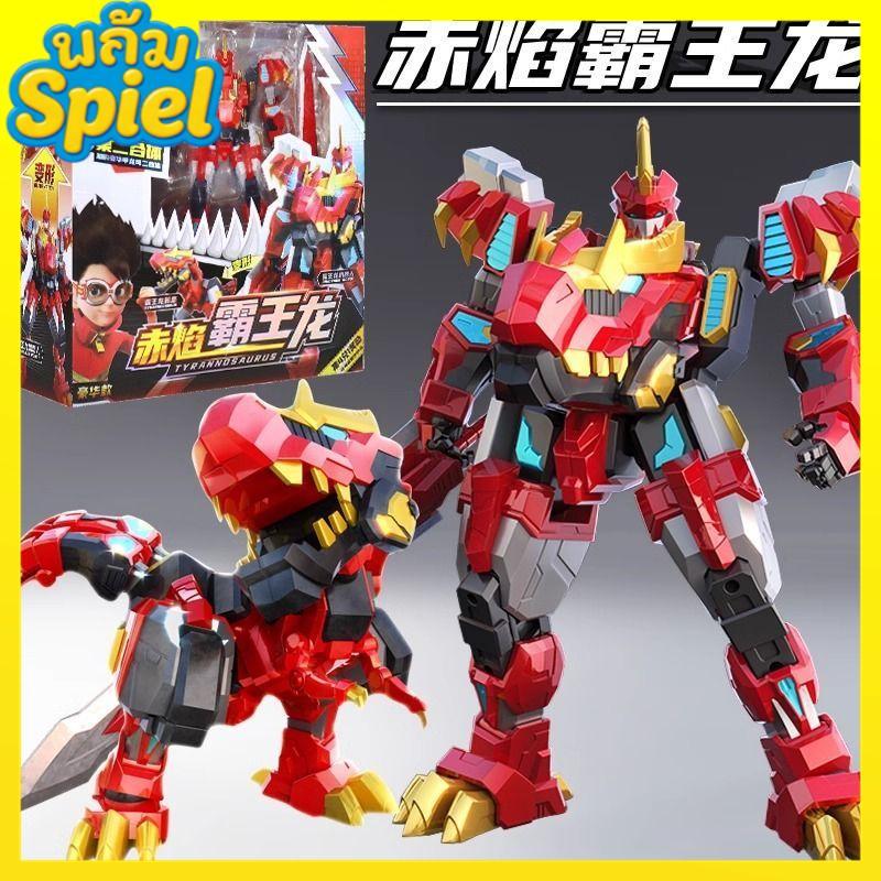 [Flash Sale Flash Sale Flash Sale Flash Blast Dragon Chariot x4 Super Fighting Red Flame Overlord Di