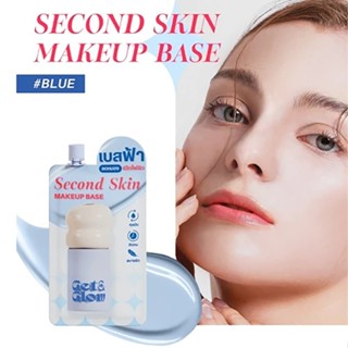 (1 ซอง)💙Get&Glow เบสฟ้า แบบซอง Second Skin Makeup Base 5 ml.