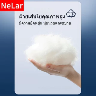 Nelar หมอนกอด หมอนอเนกประสงค์ ออกแบบตามหลักสรีรศาสตร์ หมอนข้างทรงพิเศษ นุ่ม กอดสบาย