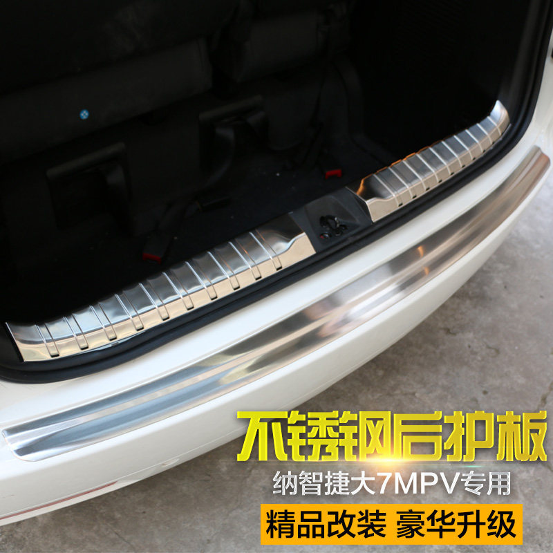 Luxgen Luxgen Big 7 MPV ด้านหลังแผ่น Trunk Trim ในตัวด้านหลังกันชนเหยียบ Tailgate เกณฑ์ Strip Body T