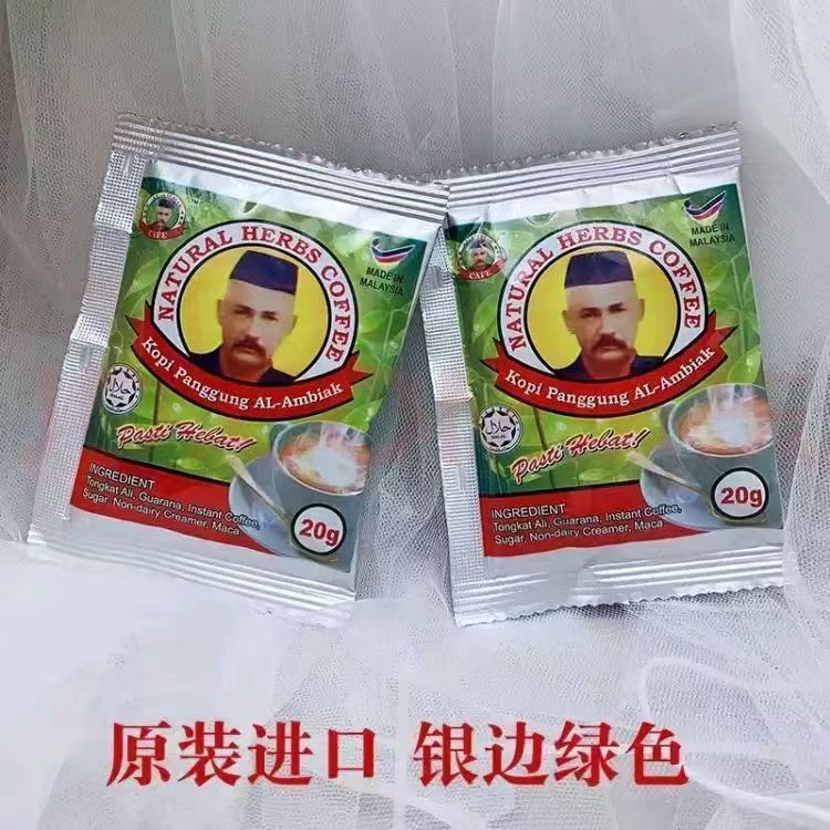 2026 สินค้าใหม่ Super Classic Silver Edge Malaysia Original Natural Grass Energy Old Man Coffee Enha