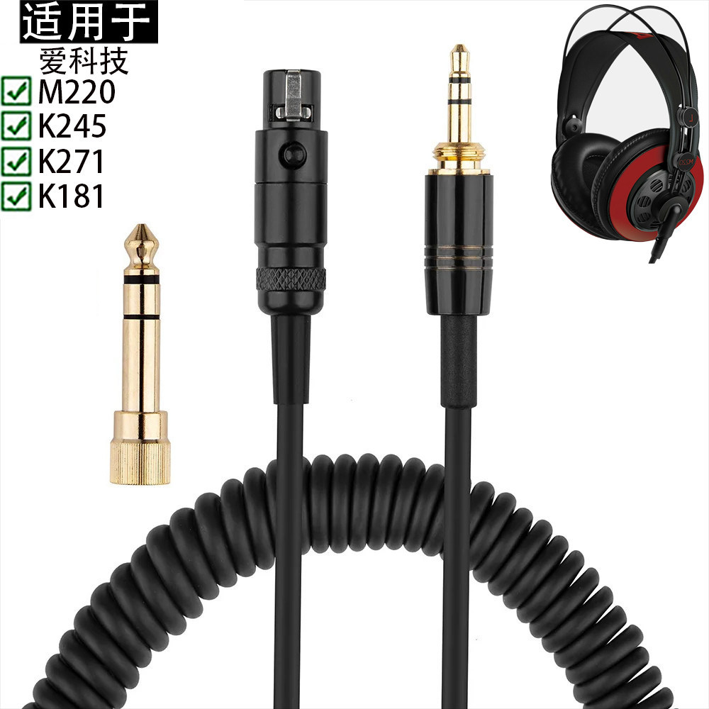 เหมาะสําหรับ AKG Love เทคโนโลยี M220 Pro K245 K271 สตูดิโอ MKII K181 หูฟัง Mini Mini XLR XLR 3-Pin ฤ