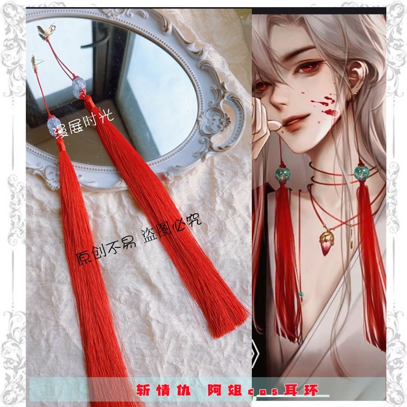 Master Apprentice Cut Love Revenge cos พู่ต่างหูยาวต่างหูสองมิติคลิปหูสไตล์ที่กําหนดเอง d
