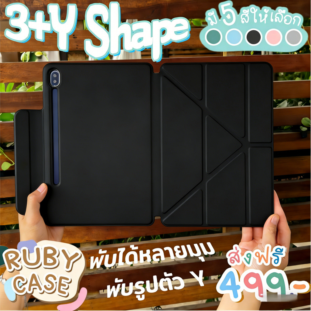เคสกันกระแทกสำหรับแท็บเล็ต มีตัวล็อคปก เคส Samsung Galaxy Tab S10 LITE A8 A9 PLUS S9/S10FE ป้องกันการตกกระแทก