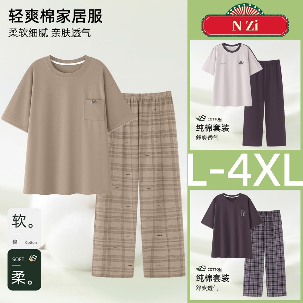 ชุดนอนผู้ชาย ทำจากผ้าฝ้ายธรรมชาติ 100%, ไซส์ L ถึง 4XL, ใส่สบายในฤดูร้อน