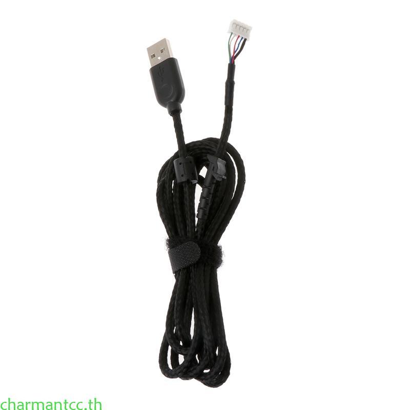 Charmantcc 1 เมาส์สําหรับเล่นเกมเปลี่ยนสาย USB สําหรับ G502 สายไนลอนถักทนทานทนต่อการสึกหรอ 6 89ft สี