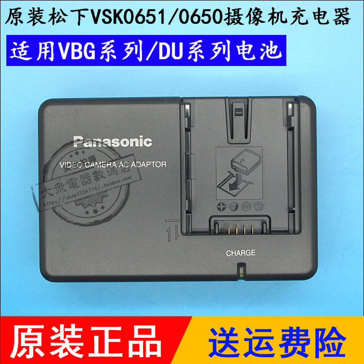 Original Panasonic PV-GS120 GS150 GS180 GS200 GK กล้องแบตเตอรี่ผู้ถือบอร์ด Charger