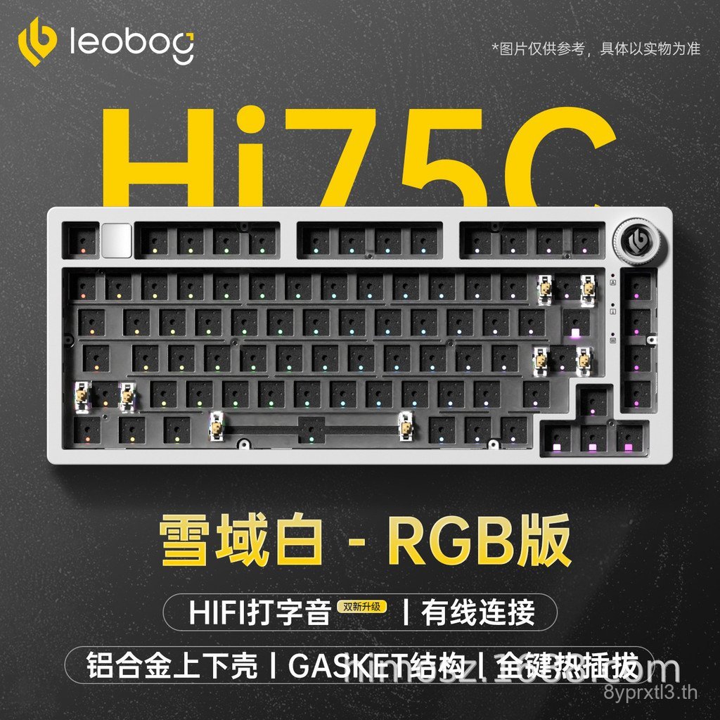 LEOBOG HI75C Mechanical Keyboard Kit เกมเล่นเกมแบบมีสายสามโหมดปลั๊กร้อนโดยเฉพาะชุดที่กําหนดเอง