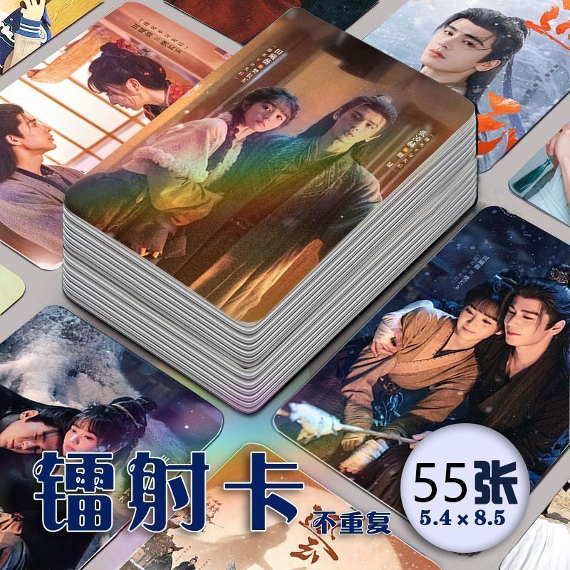 Chasing Jade TV Drama Merchandise Laser Photocard LOMO Card 10 ซม.55 ชิ้น Boxed HD Non-Repetitive Po
