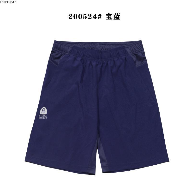 SPIN กางเกงขาสั้นซับในกางเกงใน รุ่น MAD001