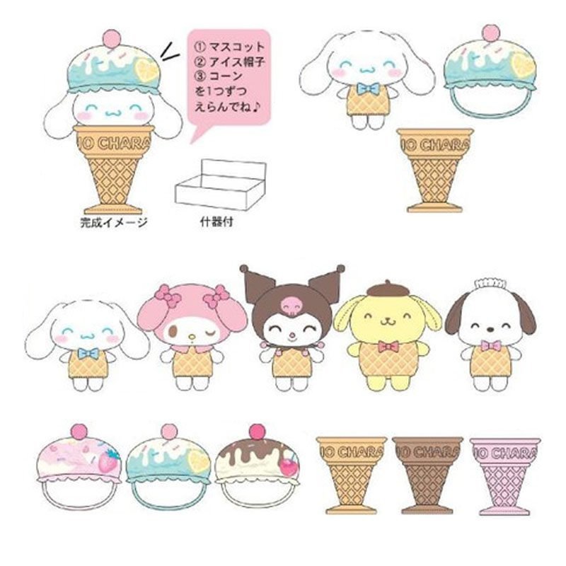 [คลังสินค้าพร้อม] Sanrio เวอร์ชั่นญี่ปุ่น Sanrio Melody Cinnamon Dog Cone ตุ๊กตาตุ๊กตาตกแต่ง