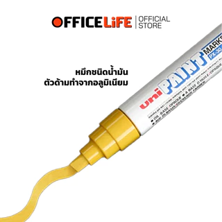 Uni (ยูนิ) ปากกาเพ้นท์ PAINT Marker เขียนยาง เขียนเหล็ก รุ่น PX-20 / PX-21 / PX-30 ชนิดหัวกลม หัวตัด ( 1 ด้าม )
