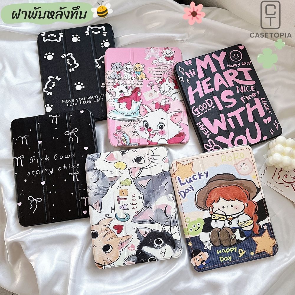 เคสไอแพด เคสไอแพดฝาพับ เคสไอแพดหลัง ทึบมีช่องใส่ปากกา รุ่นGen10 Gen11 Gen9 Gen8 Gen7 6 Air3 Air4 Air