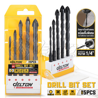 DELTON ชุดดอกสว่านอเนกประสงค์ 5 ชิ้น หัวคาร์ไบด์ 4 แฉก แกน 6…