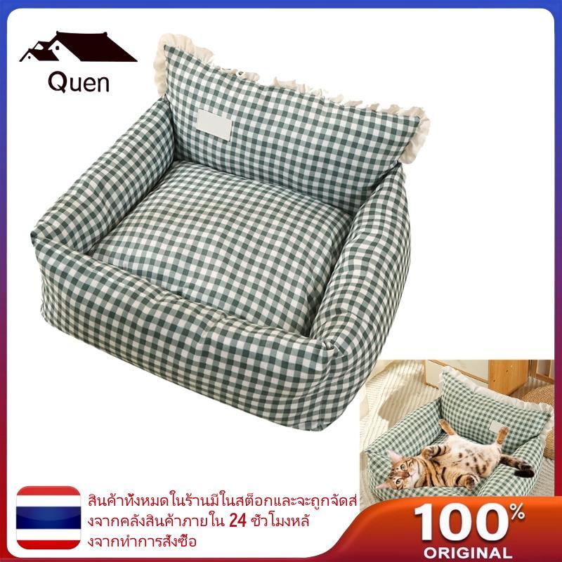 Quyn Softness Bed โซฟาสัตว์เลี้ยง Puppy House Bed Dog Basket Medium Bed Permeable
