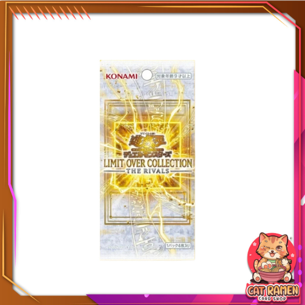 [ แยกซอง ] Yu-Gi-Oh! LIMIT OVER COLLECTION : THE RIVALS (p3)