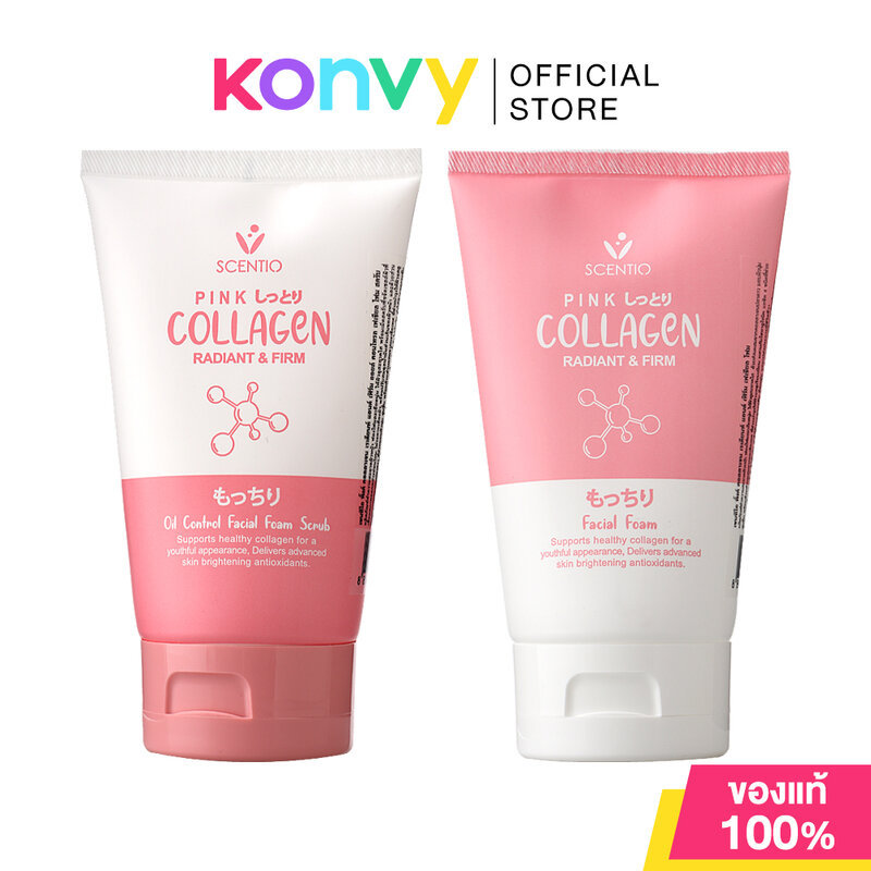 Beauty Buffet Scentio Pink Collagen Radiant Firm บิวตี้บุฟเฟ่ต์ ผลิตภัณฑ์ทำความสะอาดผิวหน้า 100ml (FacialFoam/FoamScrub)
