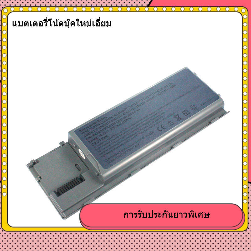 แบตเตอรี่โน้ตบุ๊ก 6 เซลล์ เหมาะกับ Dell D620 D630 M2300 PC764 JD648 PP18L