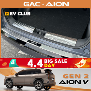 เหมาะสําหรับ GAC AION V ev/gen2 SUV เกณฑ์บาร์ดัดแปลงเฉพาะยิน…