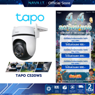 TAPO C520WS 2K PAN TILT SECURITY WIFI CAMERA กล้องวงจรปิดภาย…