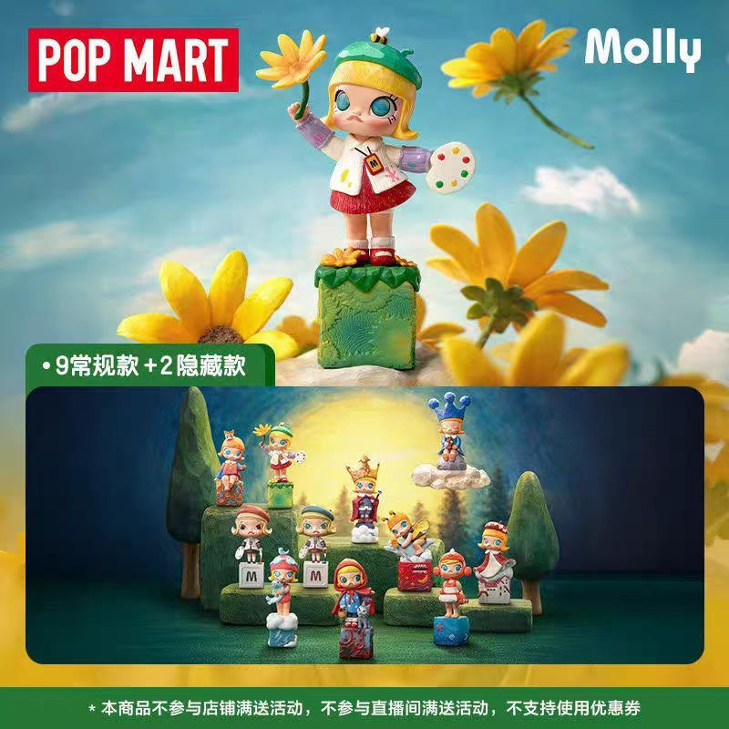 ของแท้ POP MART MOLLY Along the Road Landscape 20th Anniversary Series รูปตุ๊กตาน่ารักตกแต่งอินเทรนด์เล่น