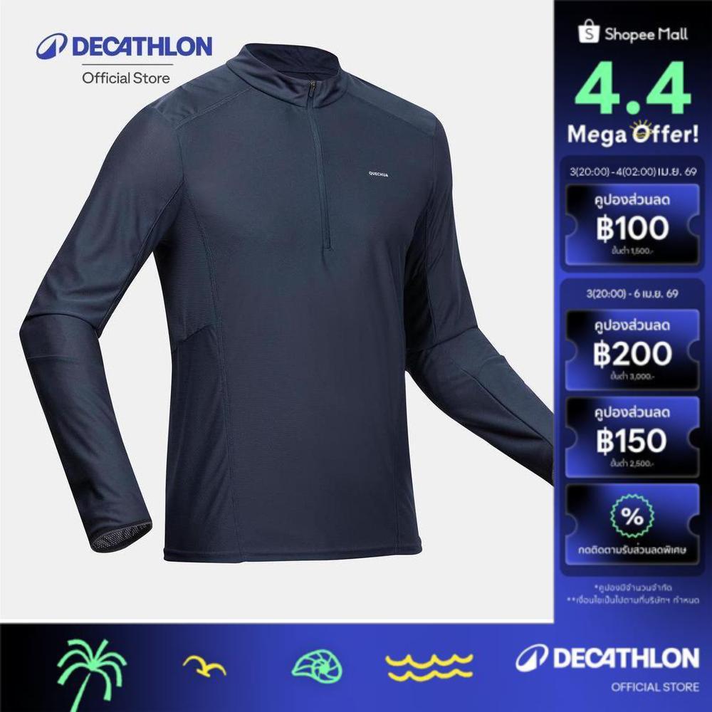 Decathlon Men'S Long-Sleeved Mountain Walking T-Shirt - Mh500 เสื้อยืดเดินป่าแขนยาวสำหรับผู้ชาย รุ่น