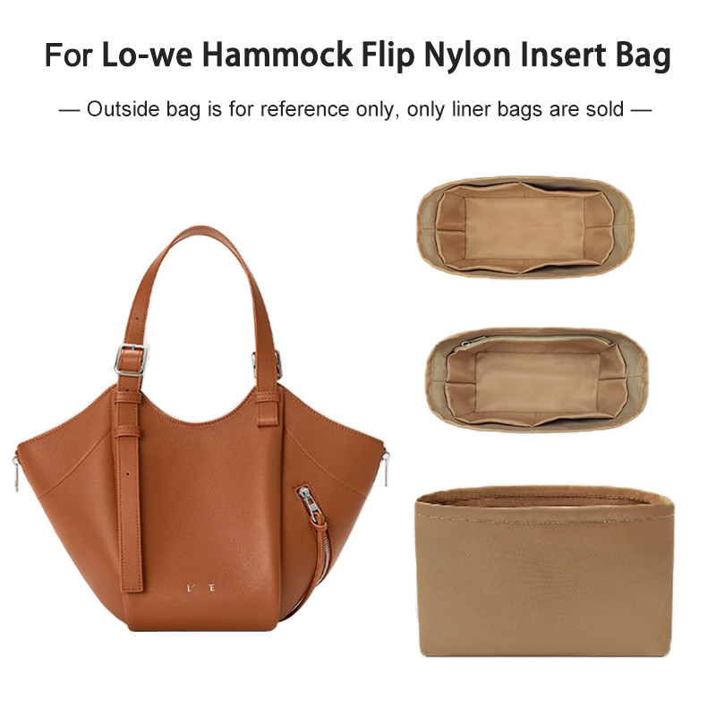 กระเป๋าถือไนลอนสำหรับ Lowes Hammock Flip - Organizer & Storage Liner