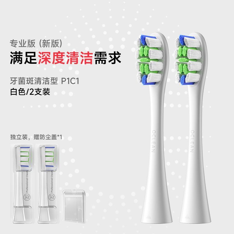 หัวแปรงสีฟัน Oclean/Oclean แปรงสีฟันทดแทนดั้งเดิม Dupont ทําความสะอาดขนแปรงนุ่ม Gum Care Universal 2