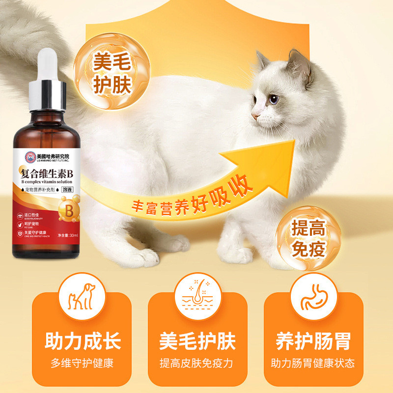 Puxinno สุนัข Tears Oral Liquid สัตว์เลี้ยงเลือดตับ Essence Complex วิตามิน b Pet Nutritional อาหารเ
