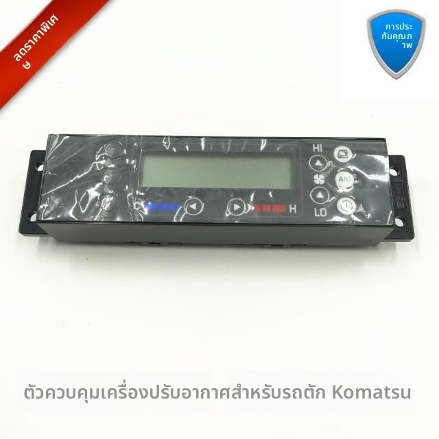 อะไหล่รถโหลด Komatsu WA380-3/380-6/470-6 แผงควบคุมแอร์