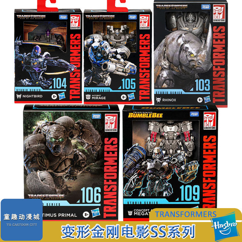 Hasbro Transformers ss105 Phantom 104 Nightingale 103 Rhino 106 Captain Ape ss109 Megatron