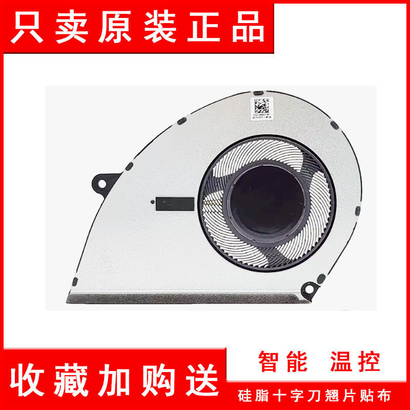 พัดลมระบายความร้อน Acer Aspire 15 A15-41M Aspire 3 A317-55P A315-510P