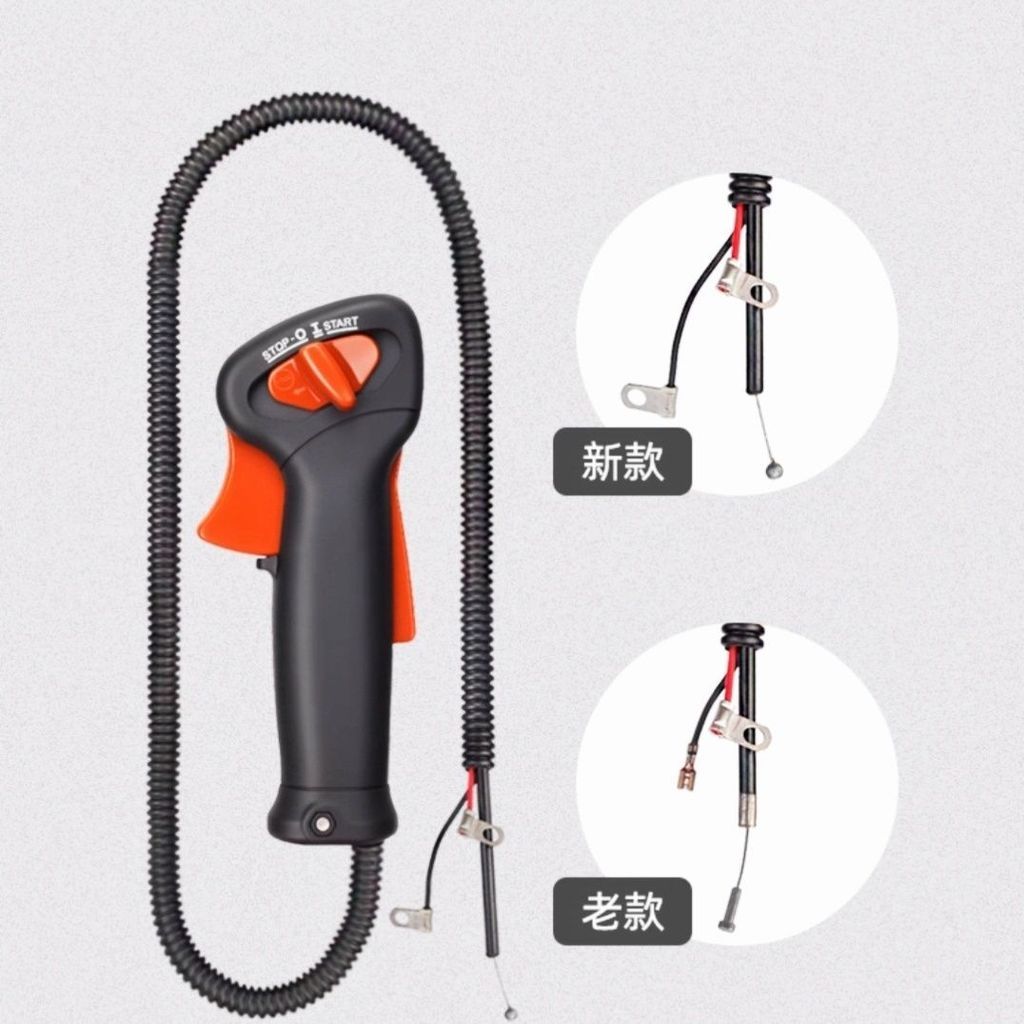 สวิตช์และสายคันเร่ง STIHL FS120 FS230 FS235 FS250 | สำหรับเครื่องตัดหญ้าและเครื่องตัดเฮดจ์ | อะไหล่แ